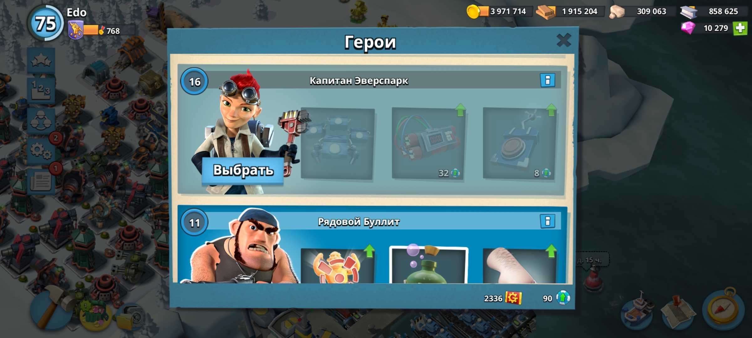 Penjualan akun permainan Boom Beach